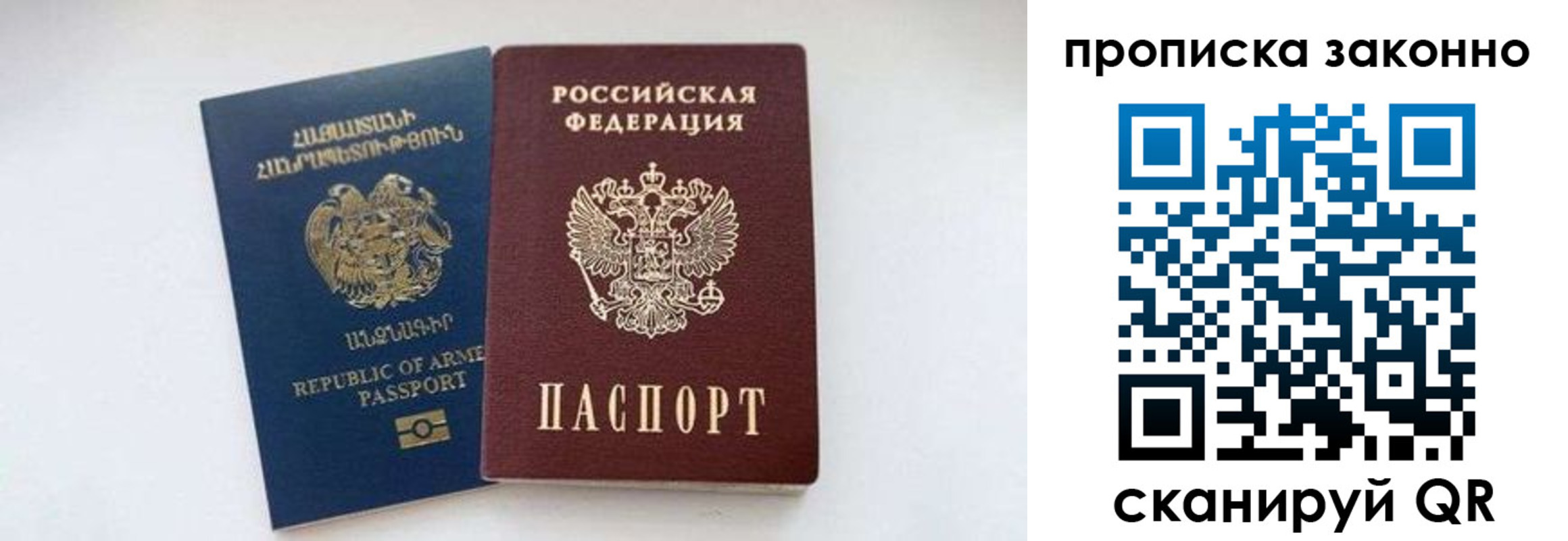 форма 3 в Красногорске