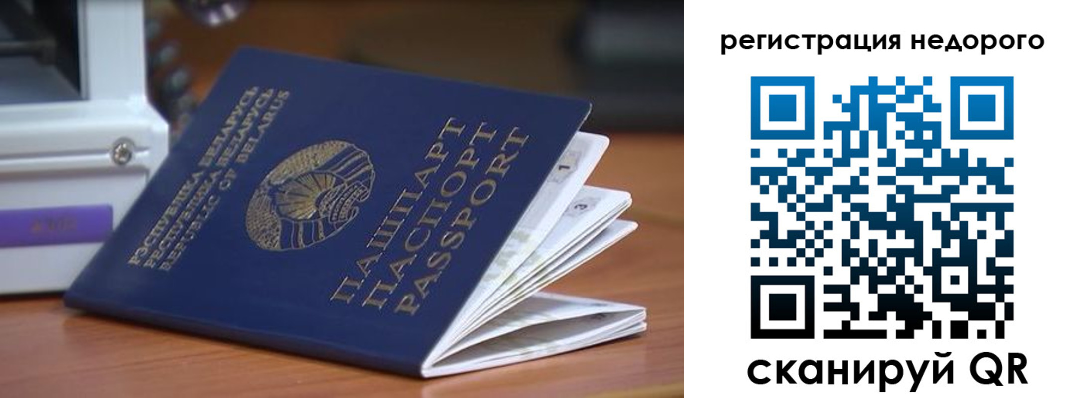 прописка иностранных граждан в Красногорске