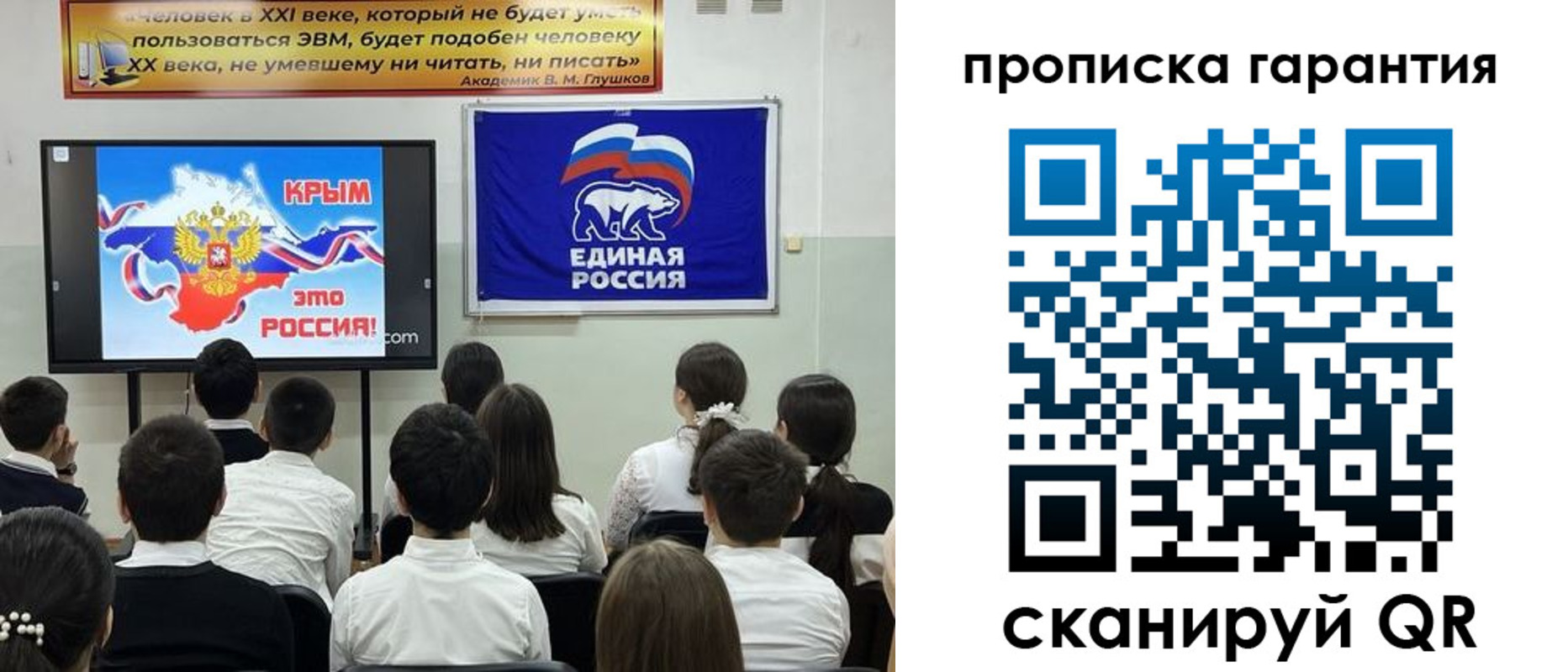 прописка иностранных граждан в Красногорске